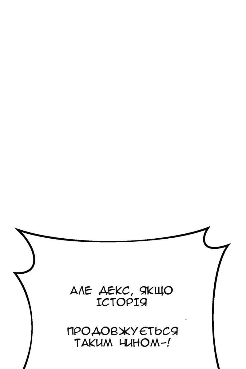 Сторінка 14