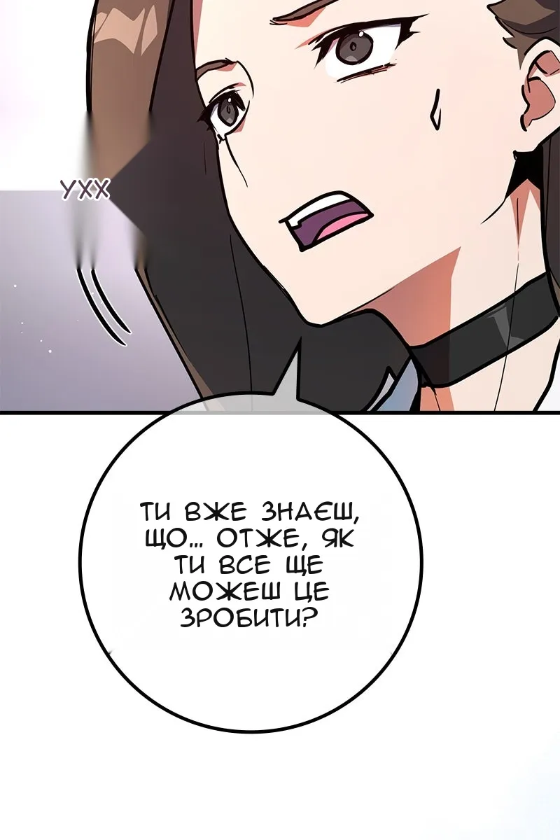 Сторінка 17