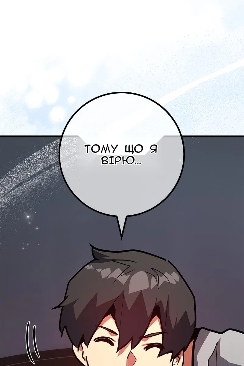 Сторінка 18
