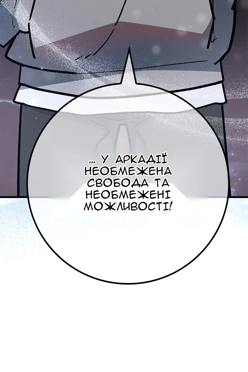 Сторінка 20