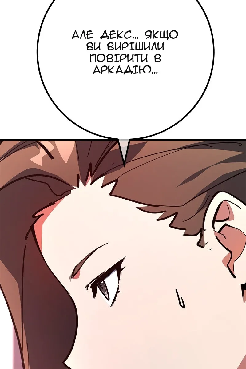 Сторінка 24