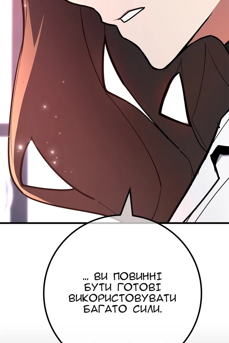 Сторінка 25
