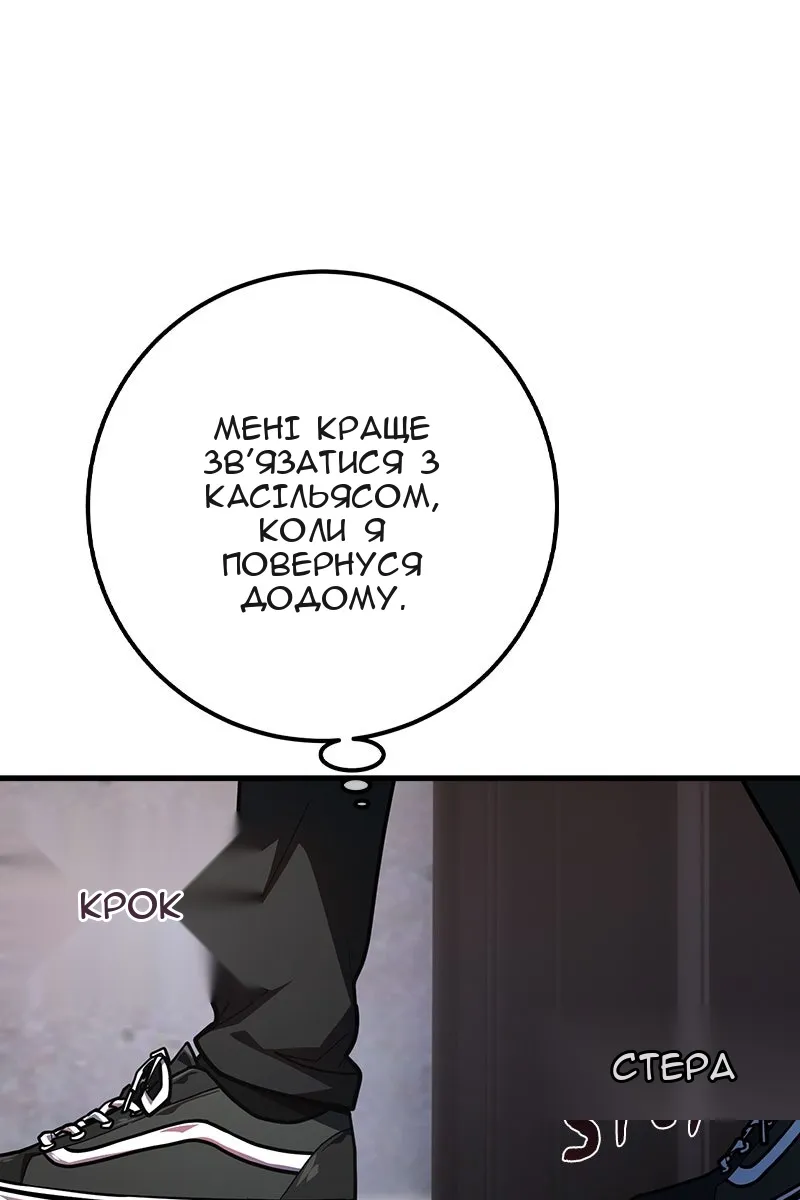 Сторінка 31