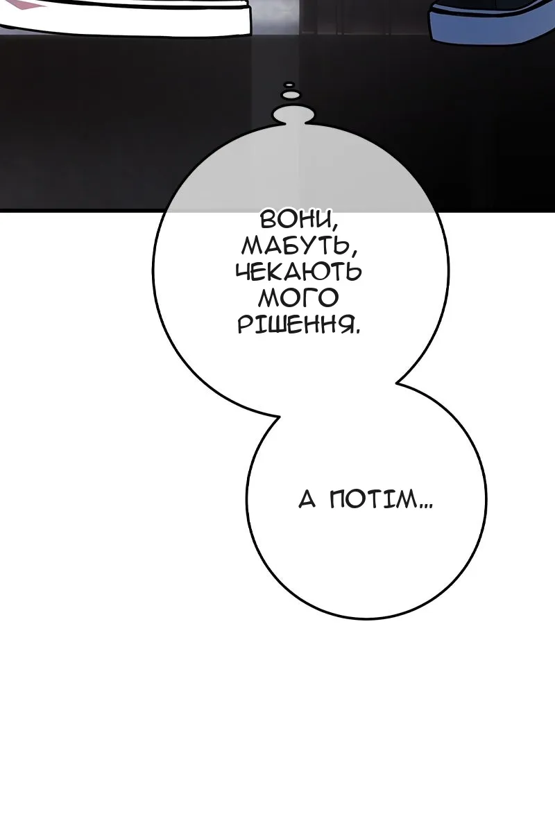 Сторінка 32