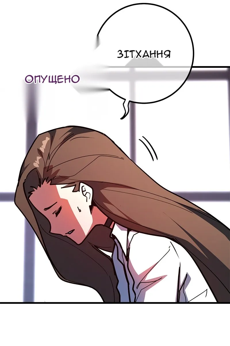 Сторінка 42