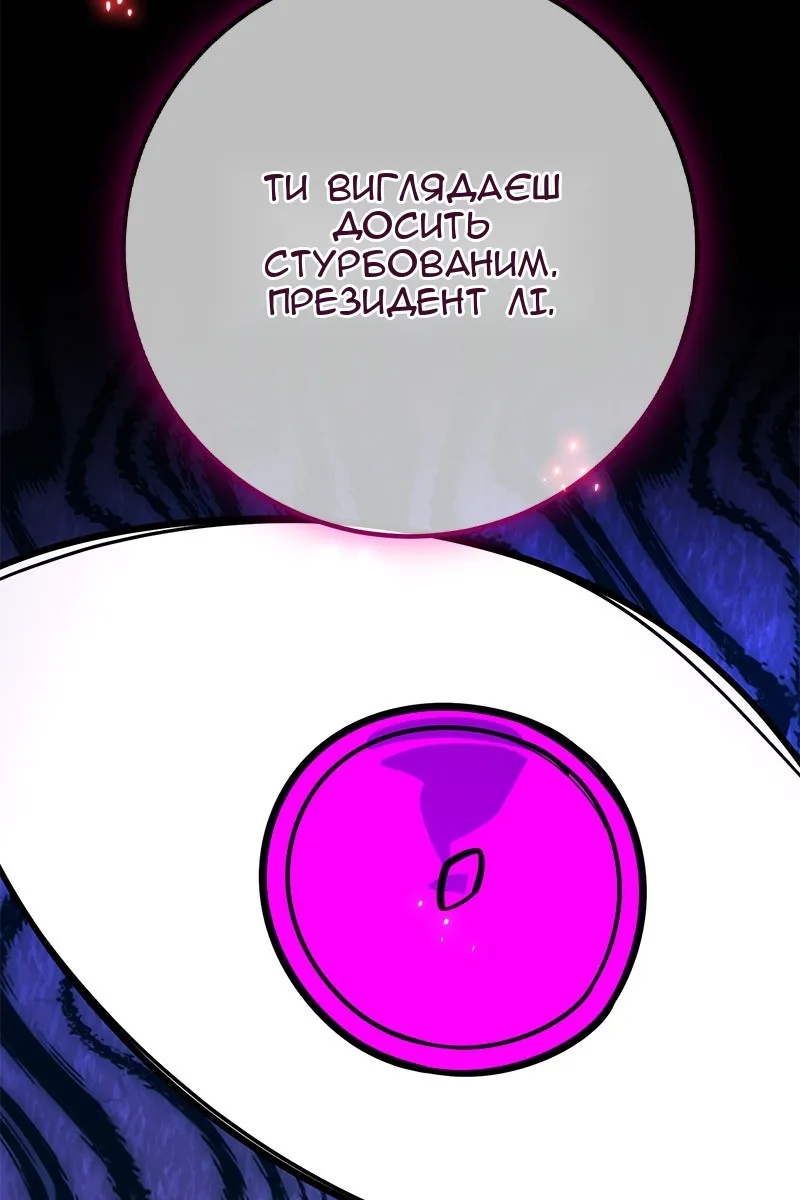Сторінка 44