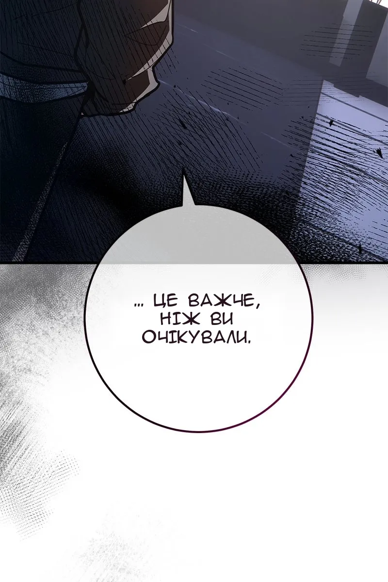 Сторінка 47