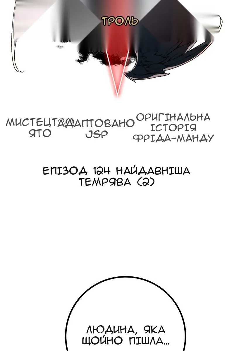 Сторінка 53