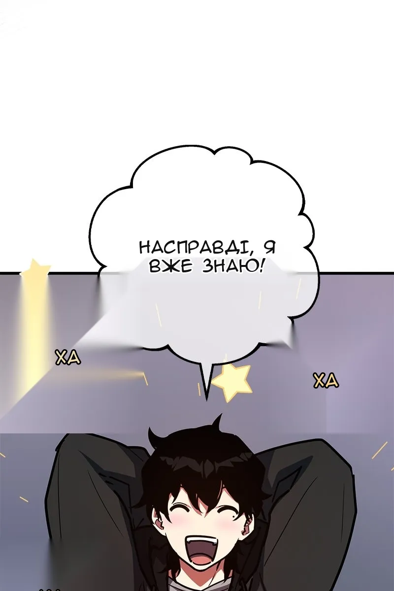 Сторінка 60