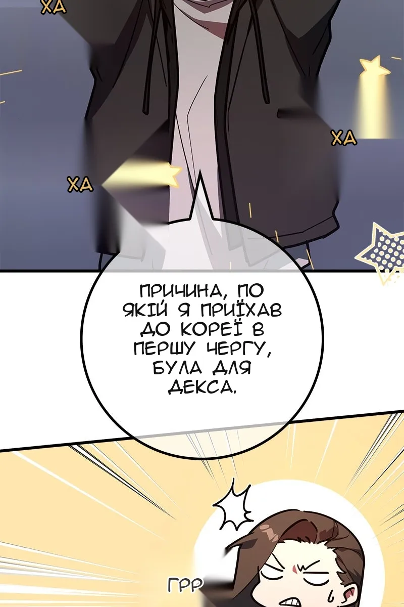 Сторінка 61
