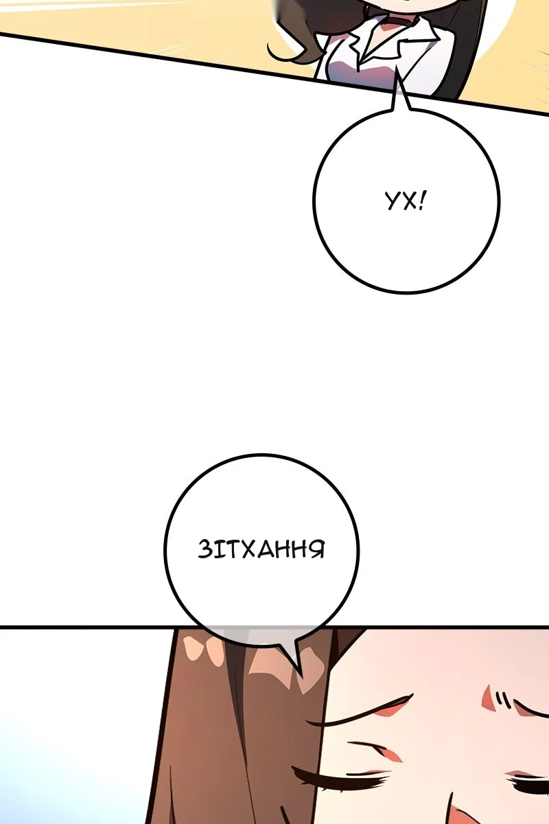 Сторінка 62