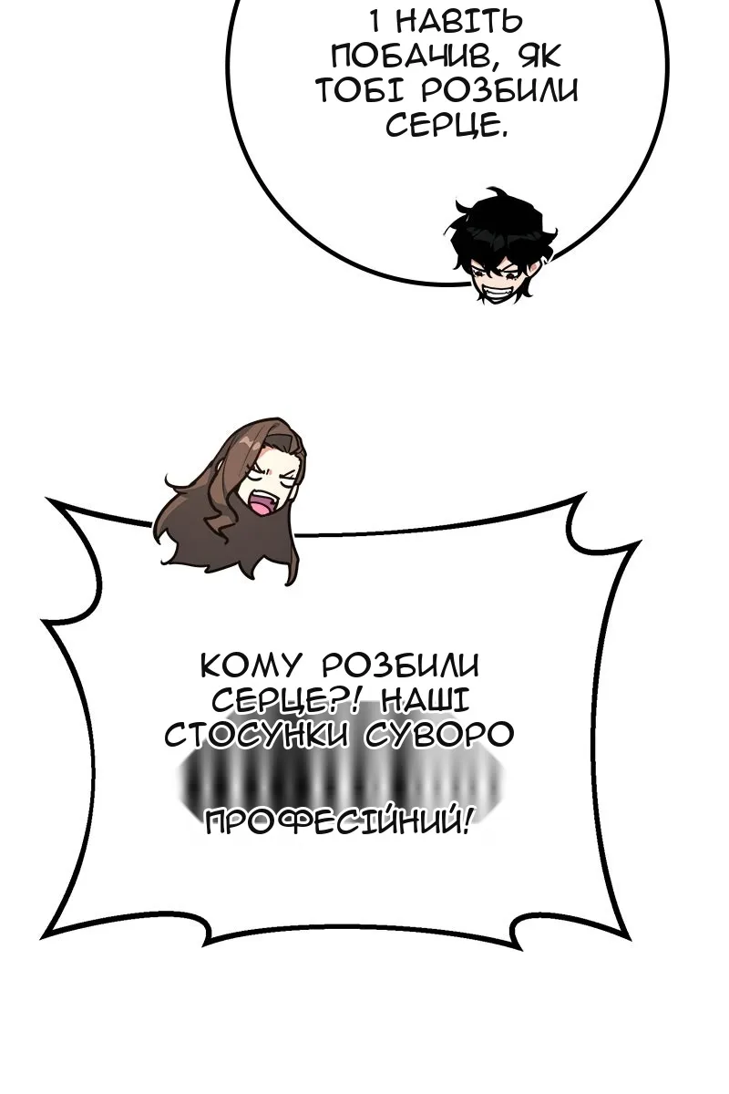 Сторінка 65