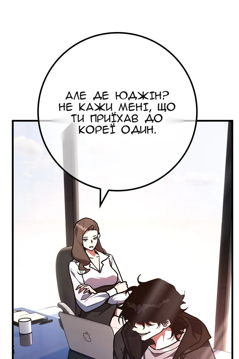 Сторінка 66