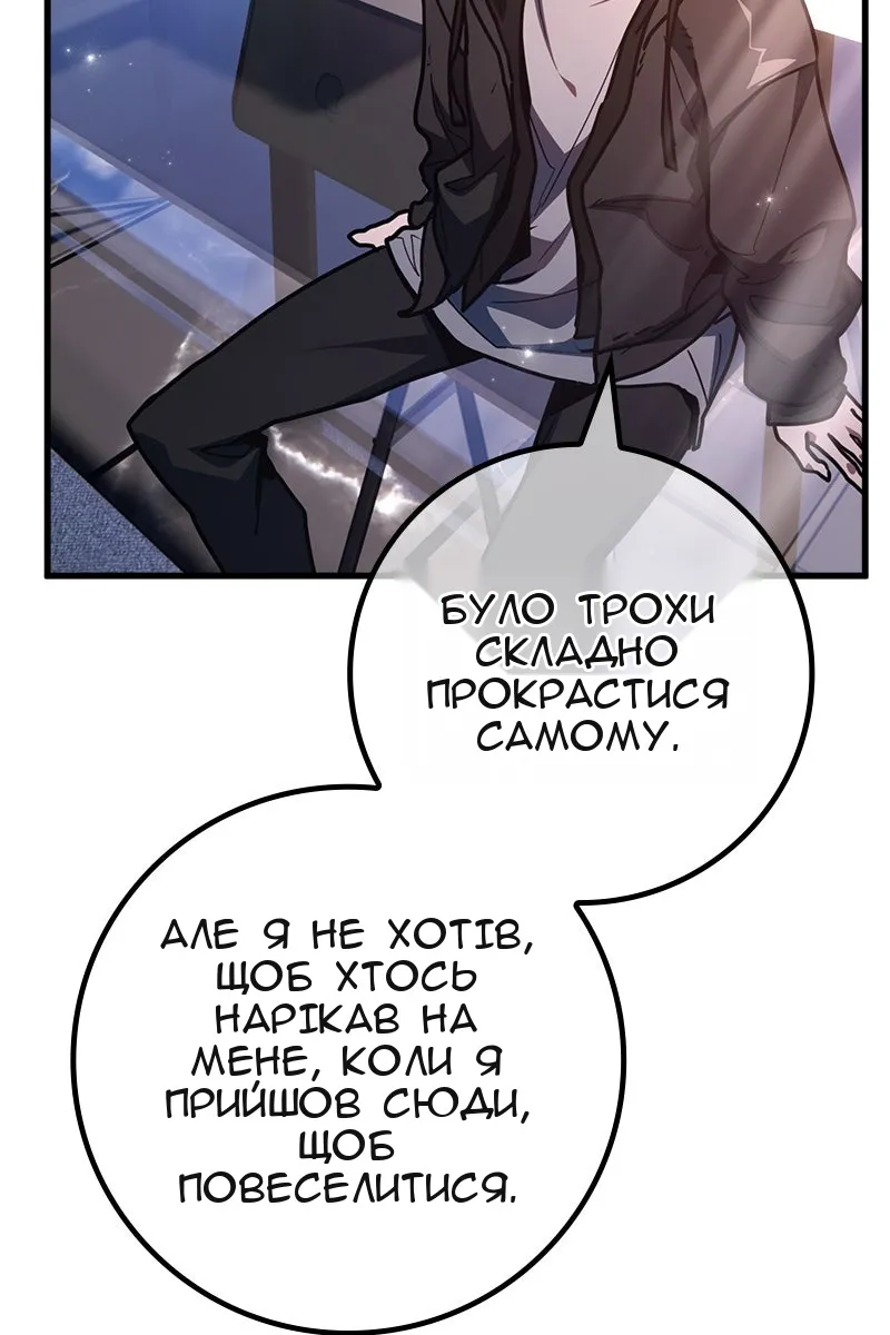 Сторінка 67