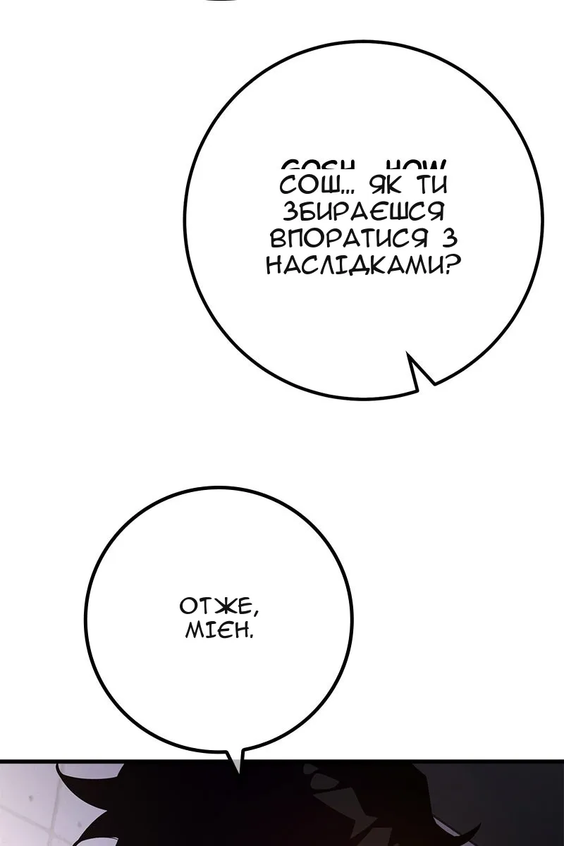 Сторінка 68