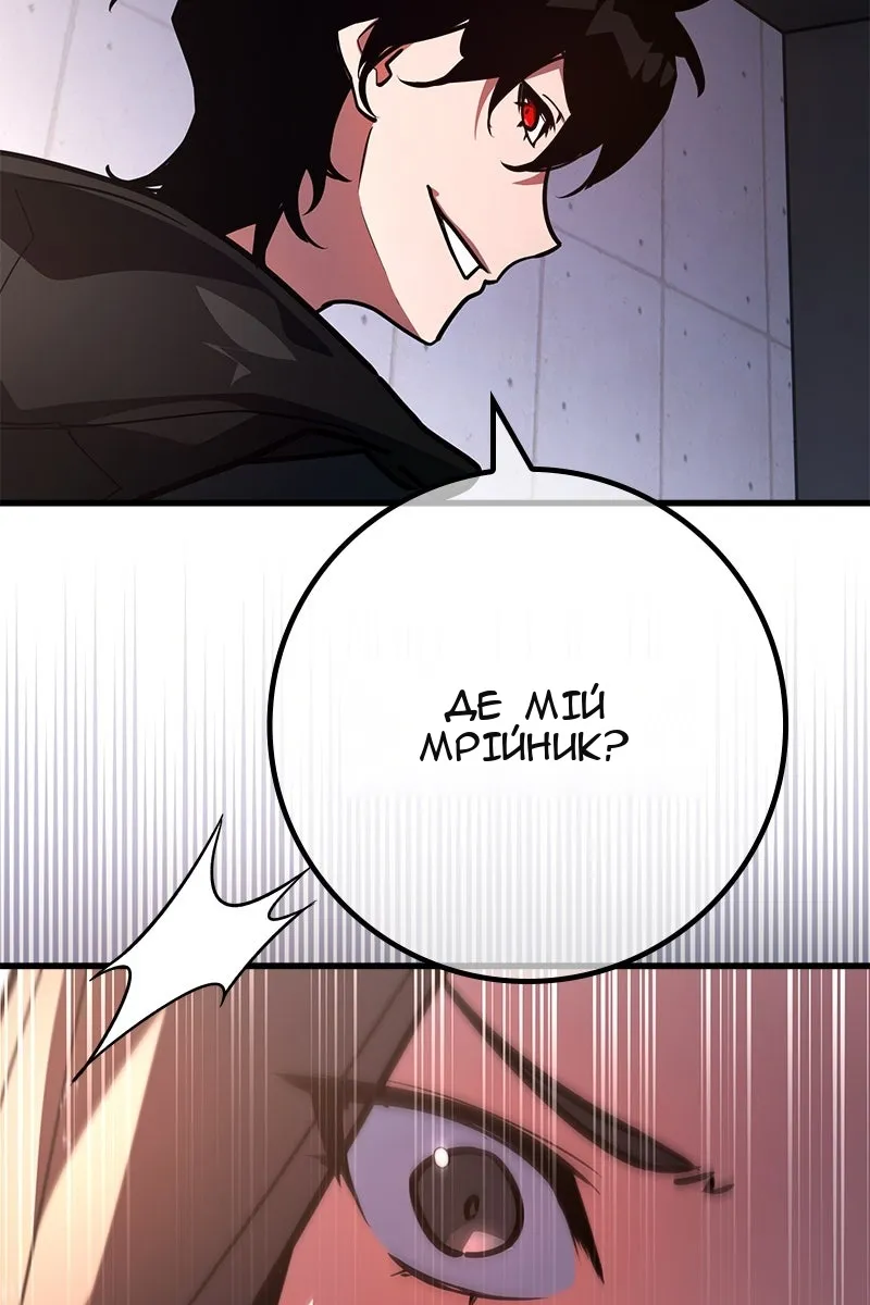 Сторінка 69