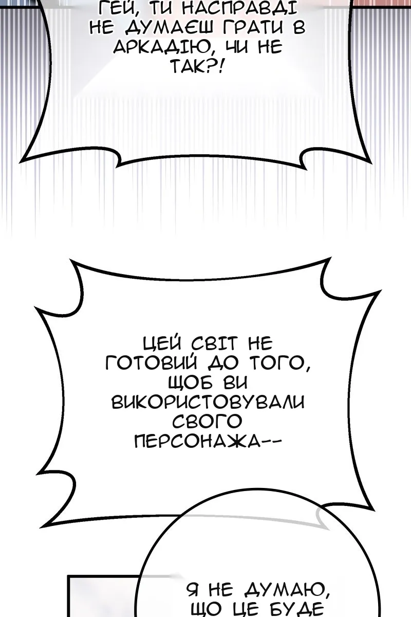 Сторінка 71