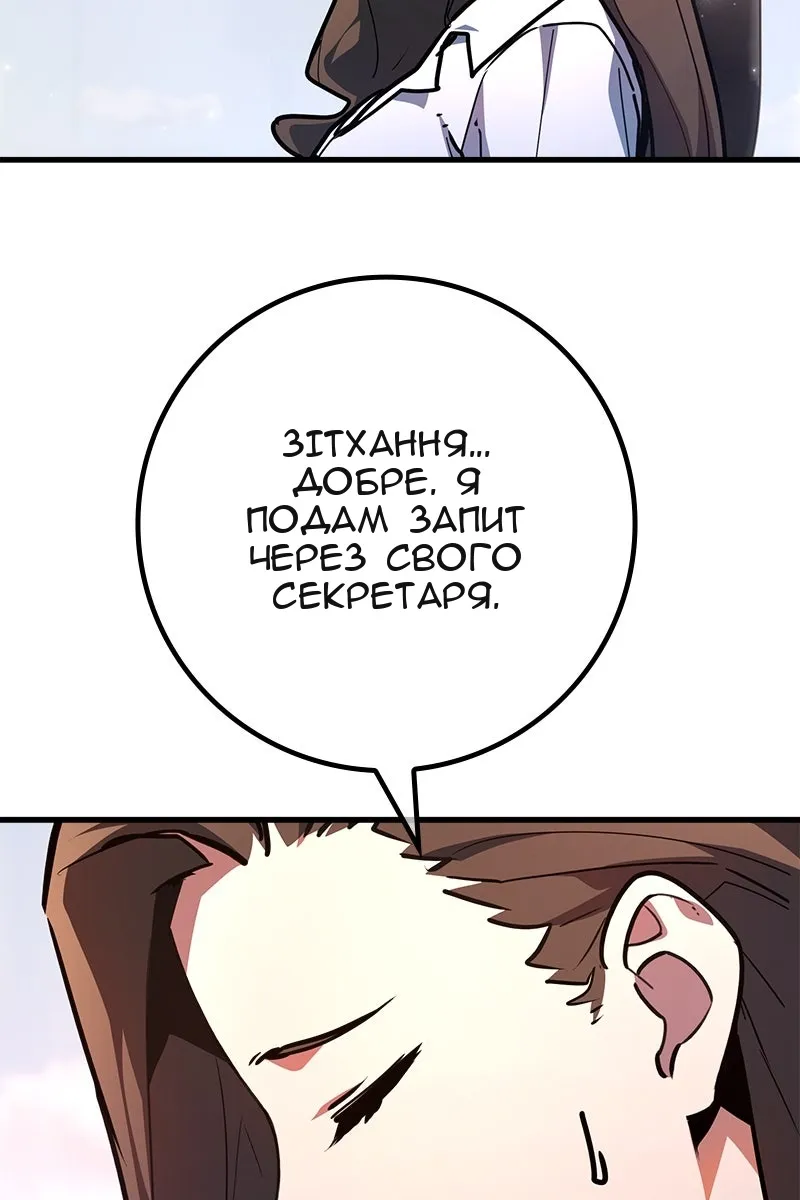 Сторінка 76