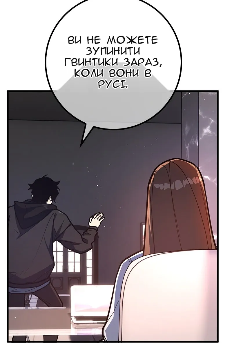 Сторінка 78