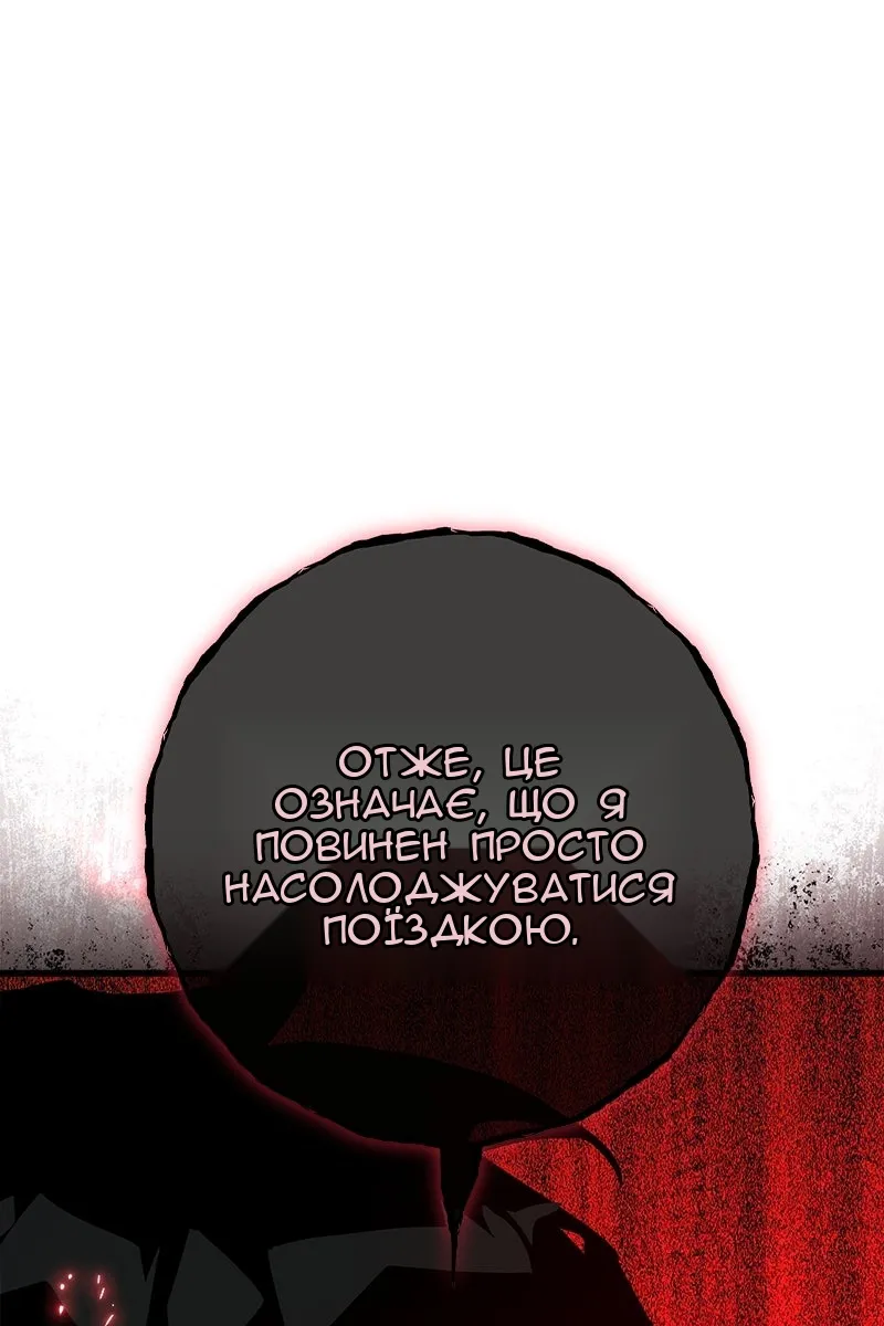Сторінка 79