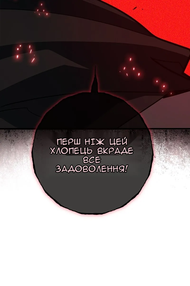 Сторінка 81