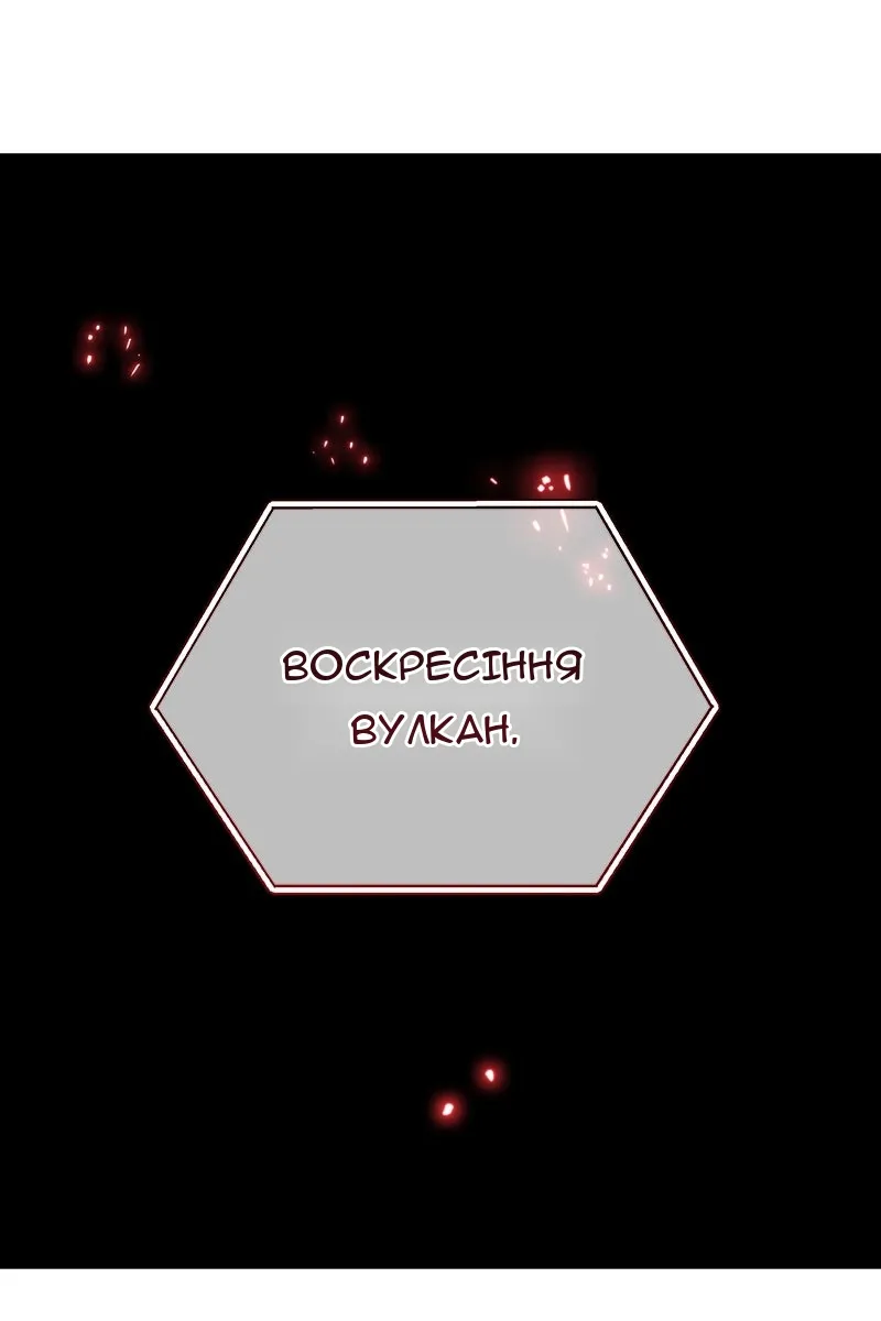 Сторінка 89