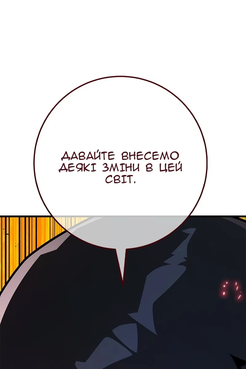 Сторінка 90
