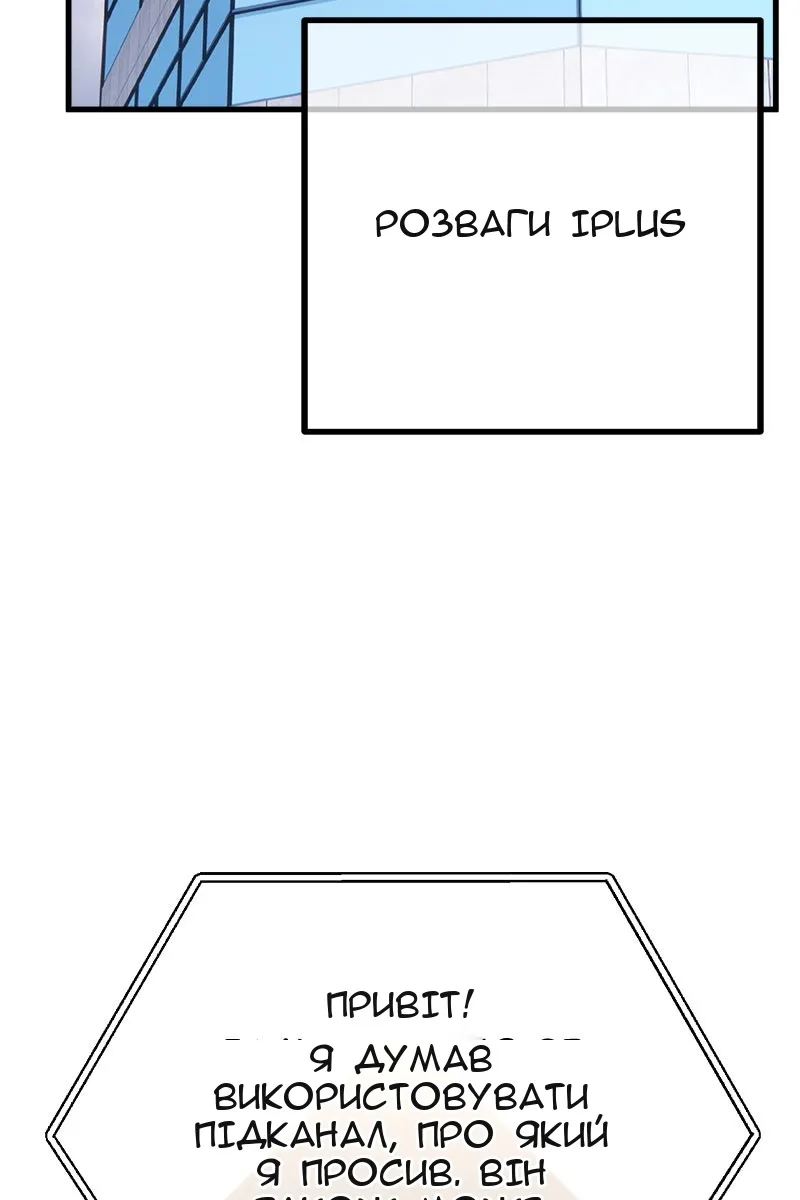 Сторінка 94