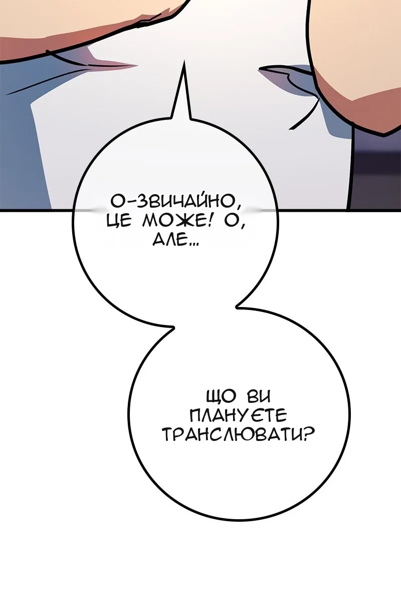 Сторінка 96