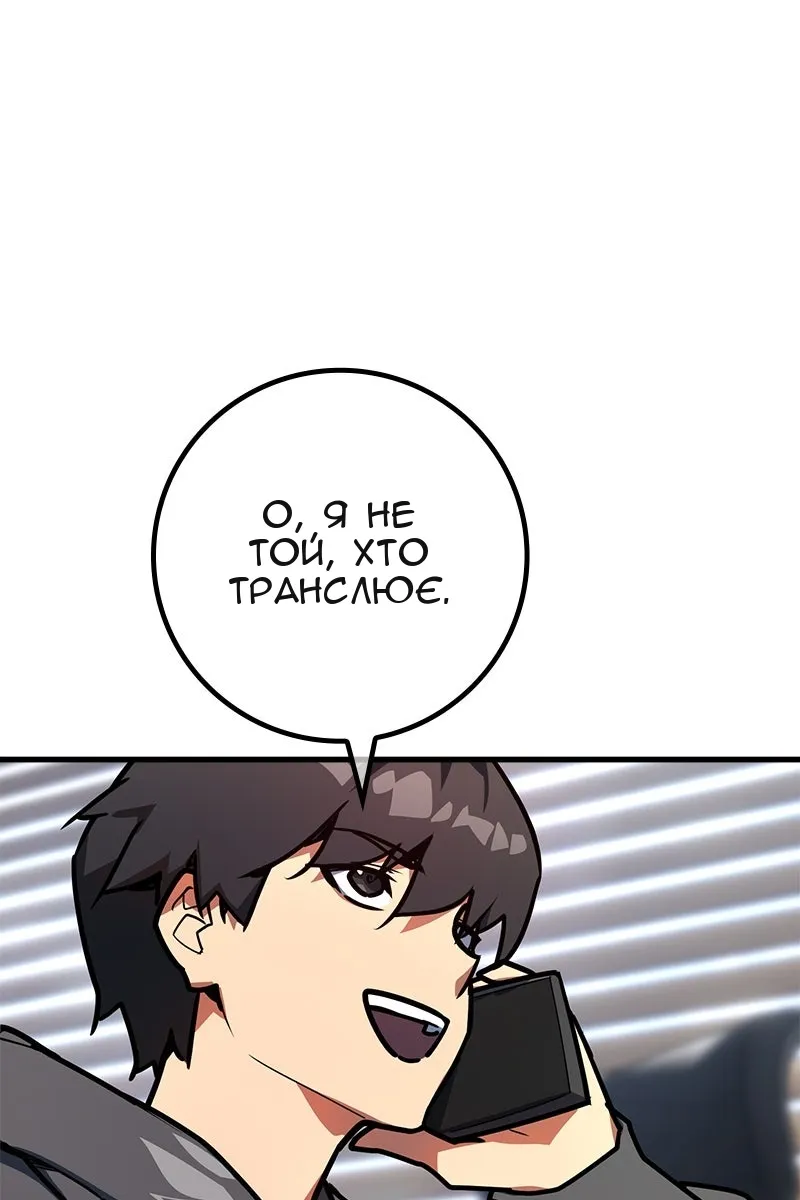 Сторінка 97