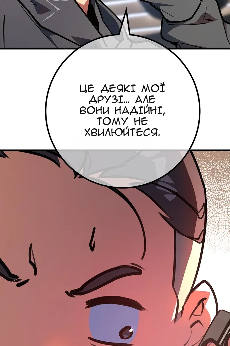 Сторінка 98