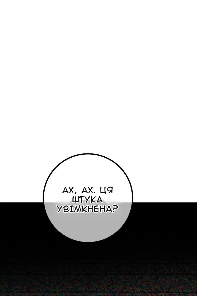 Сторінка 100