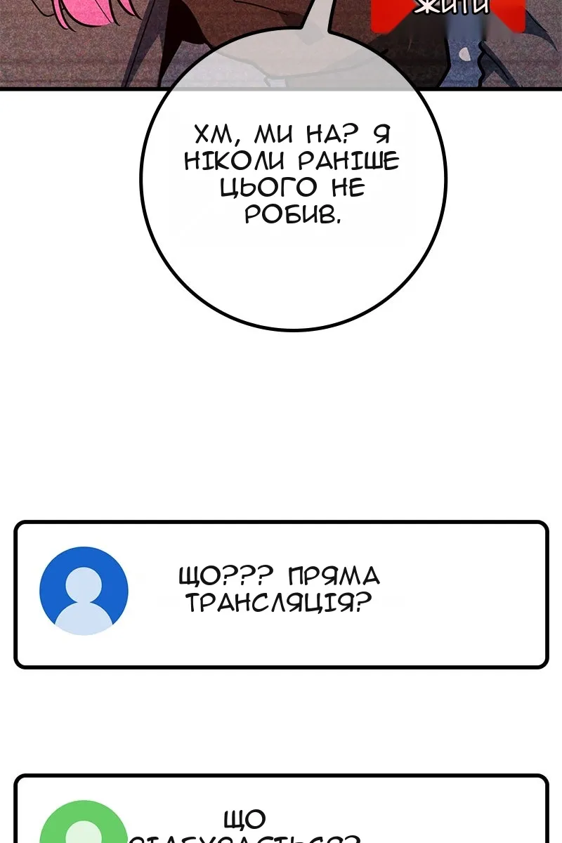 Сторінка 103