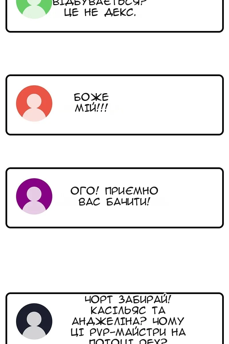 Сторінка 104