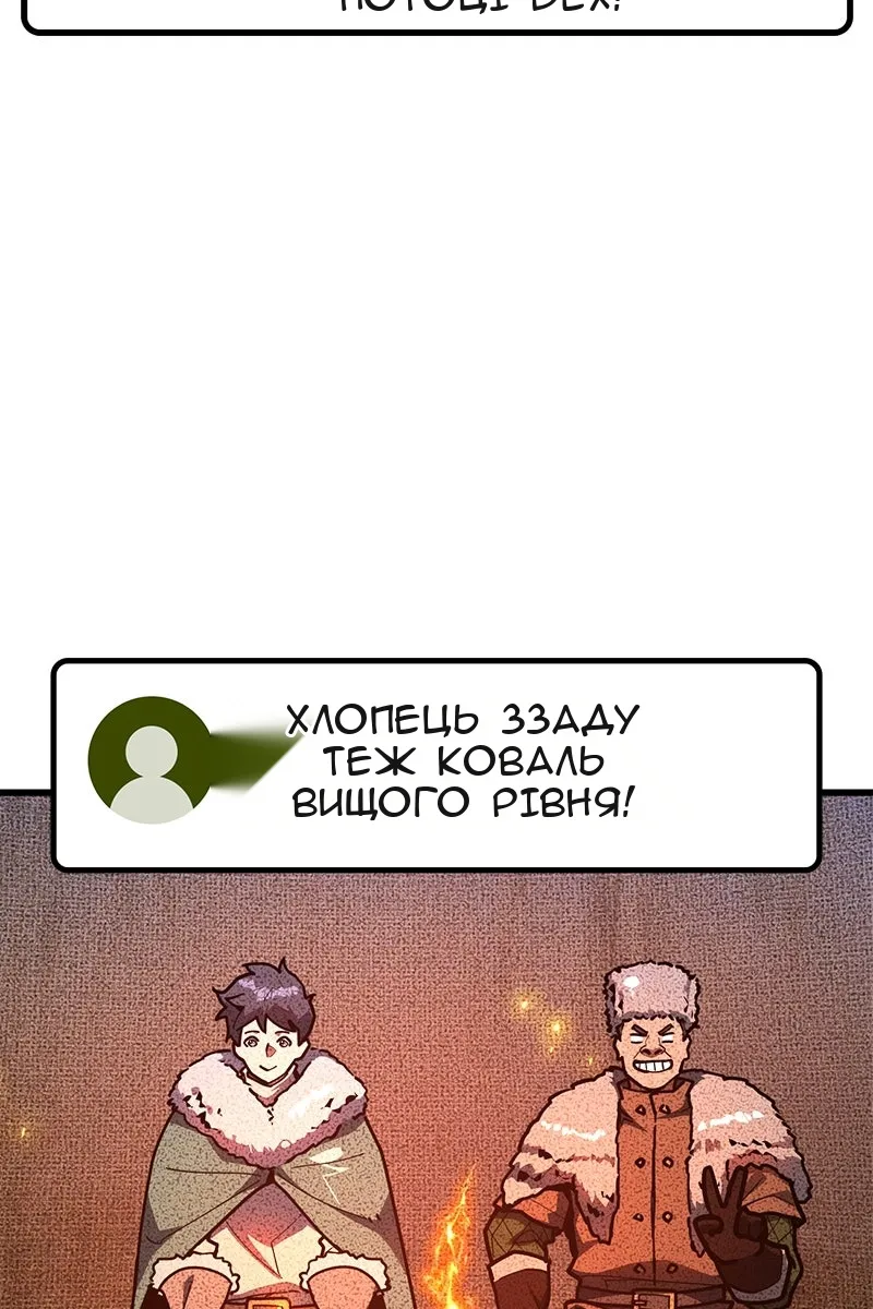 Сторінка 105