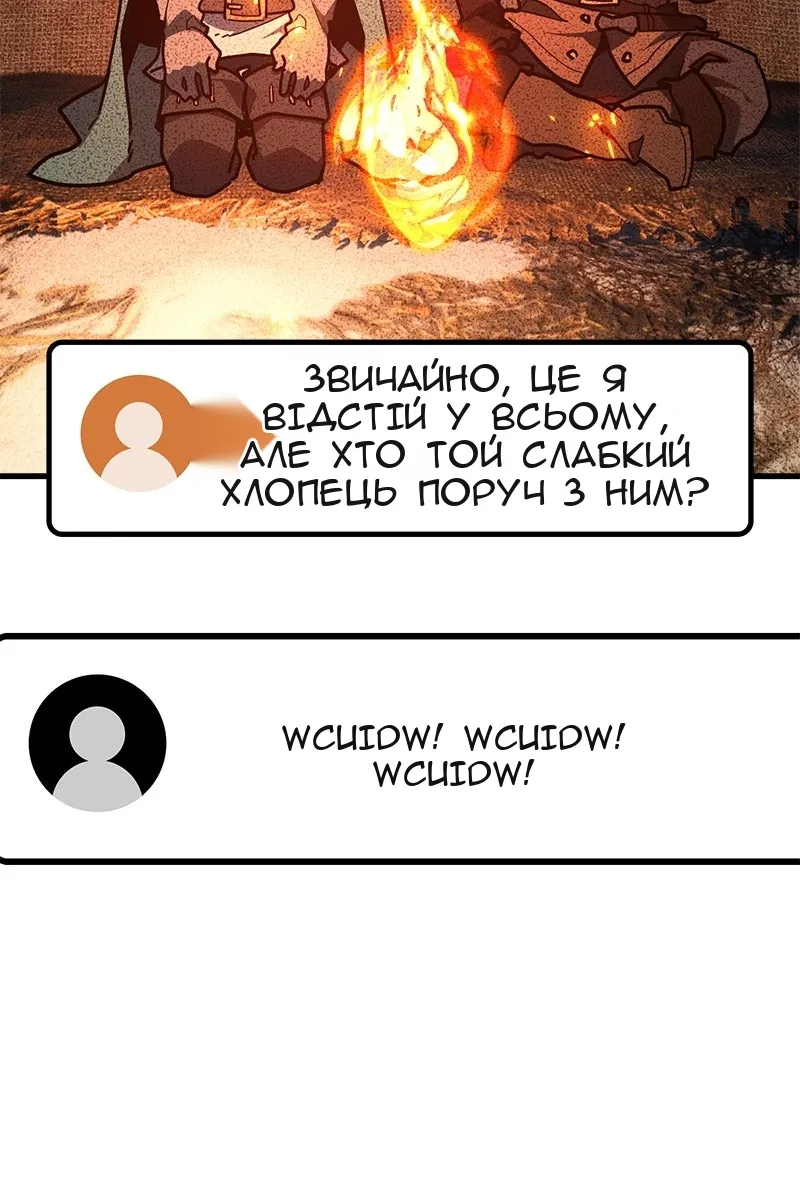 Сторінка 106