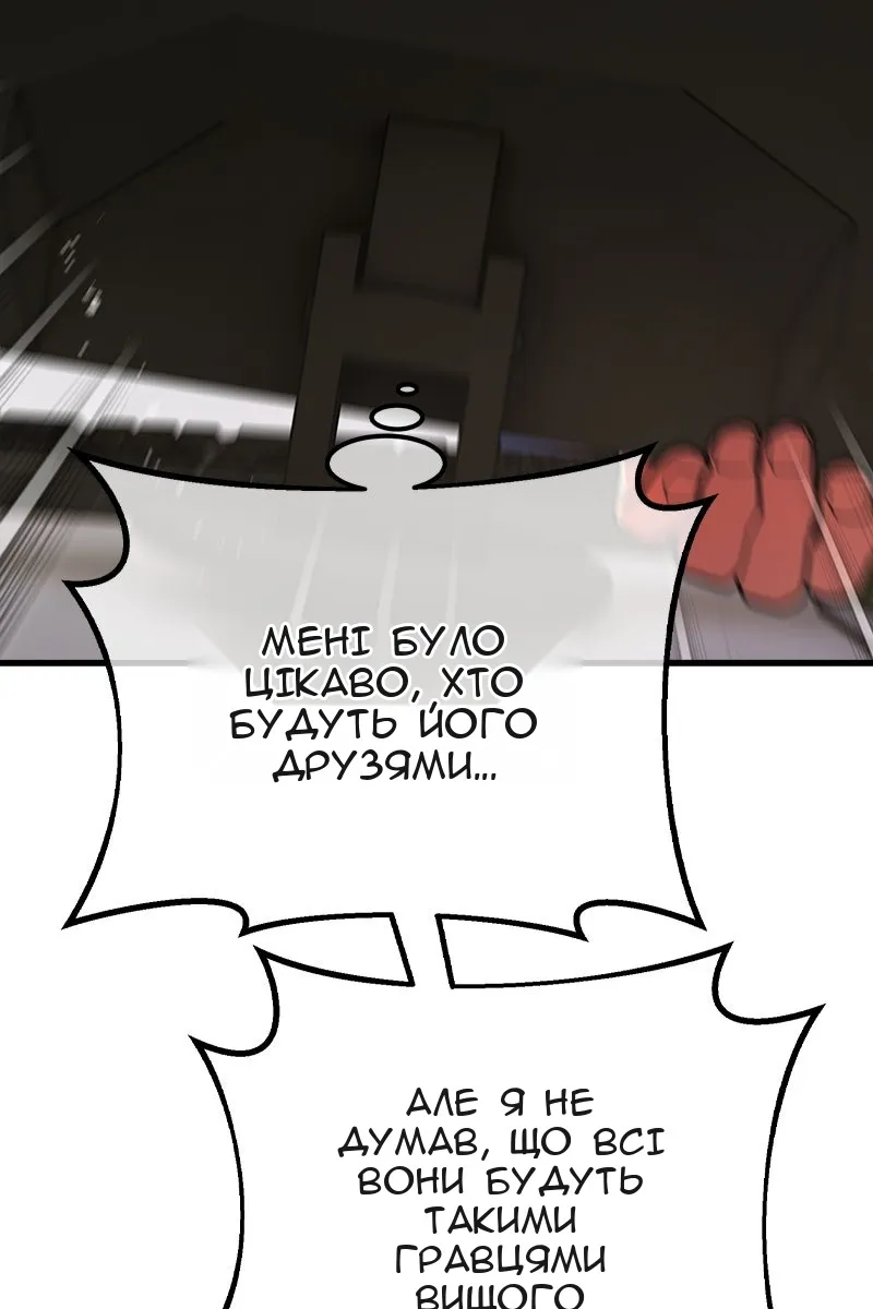 Сторінка 108