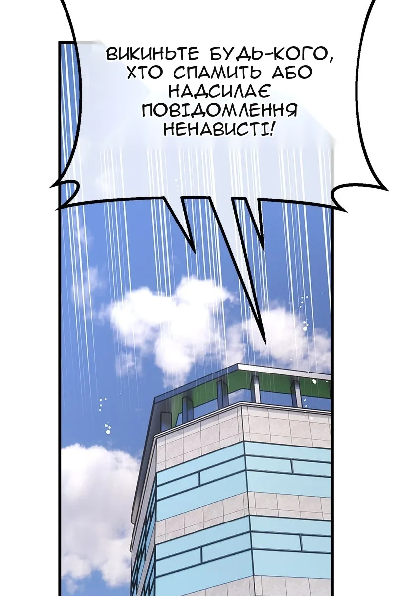 Сторінка 110