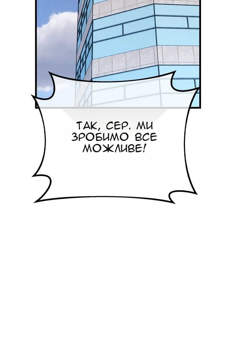 Сторінка 111