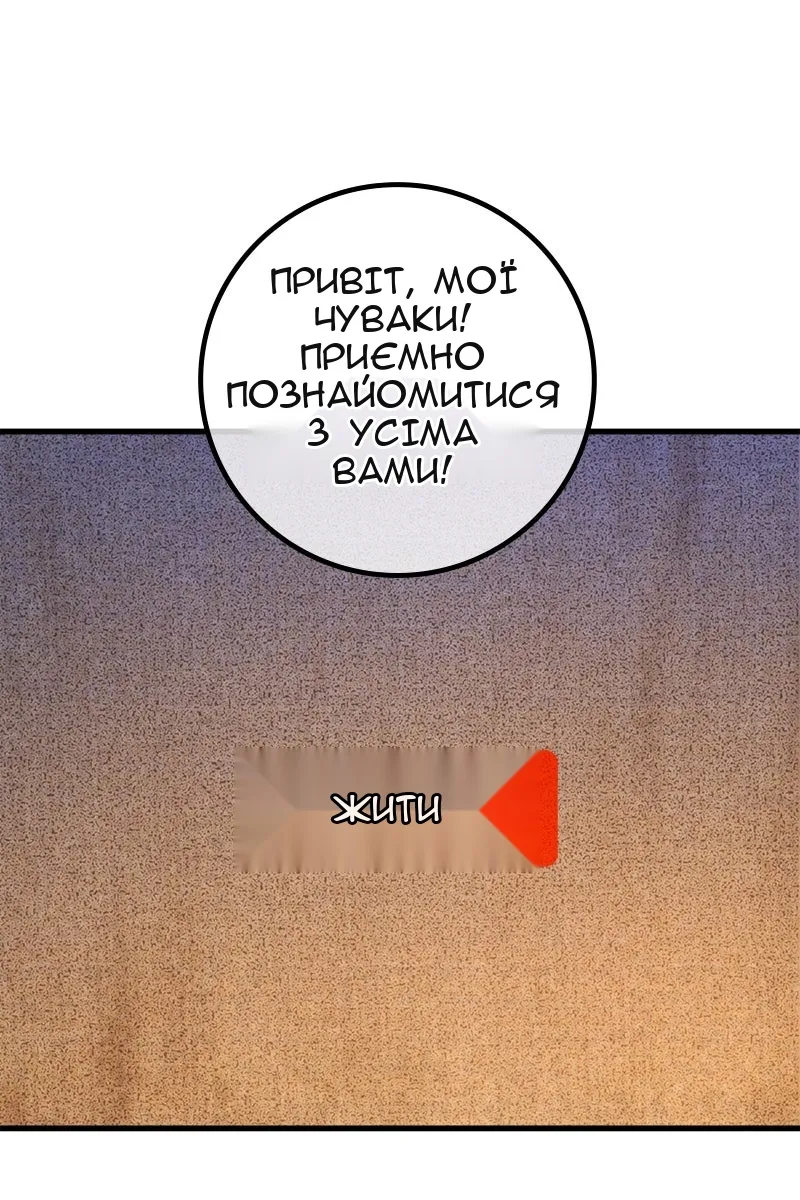 Сторінка 112