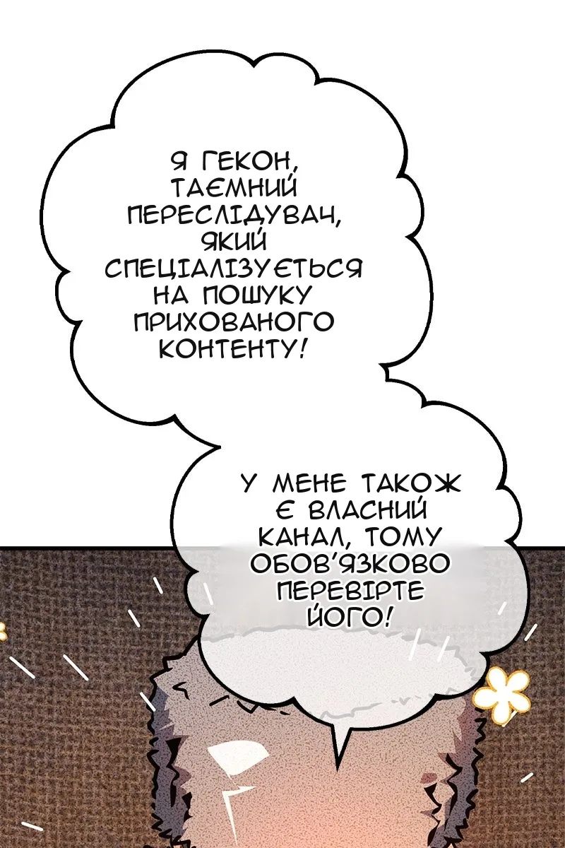 Сторінка 113