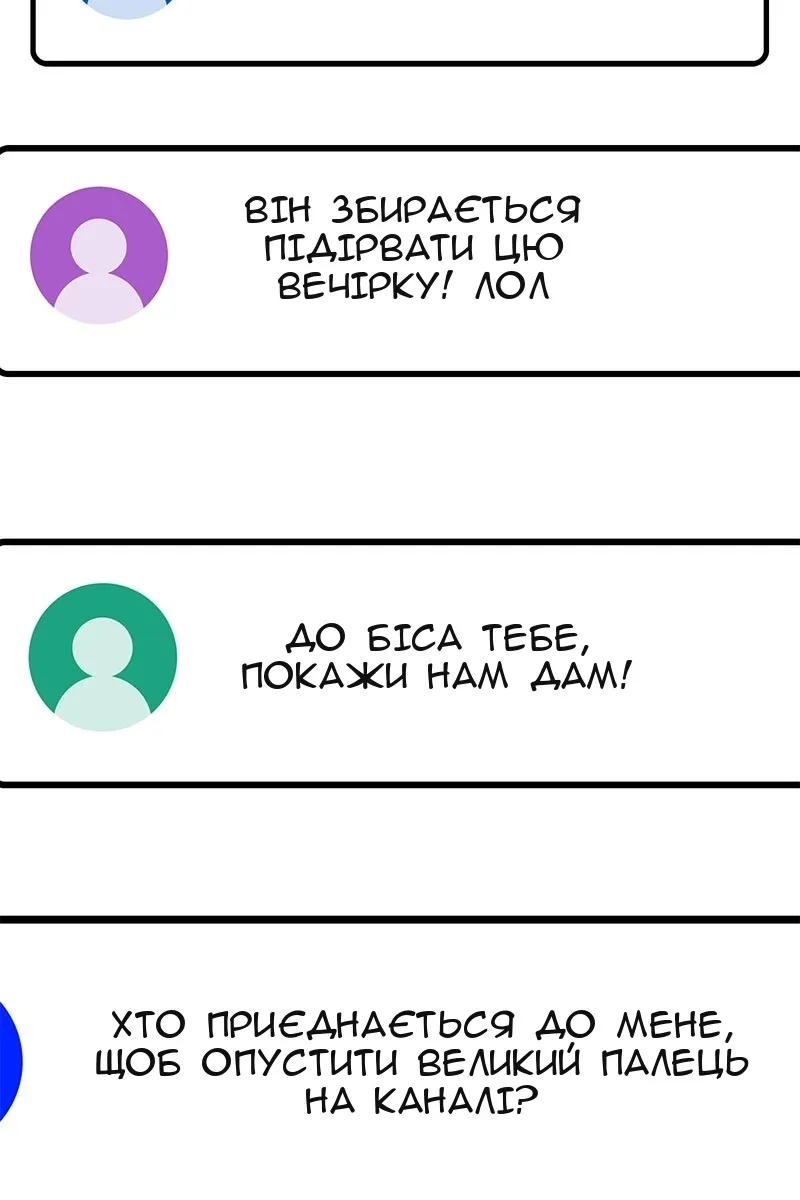 Сторінка 115