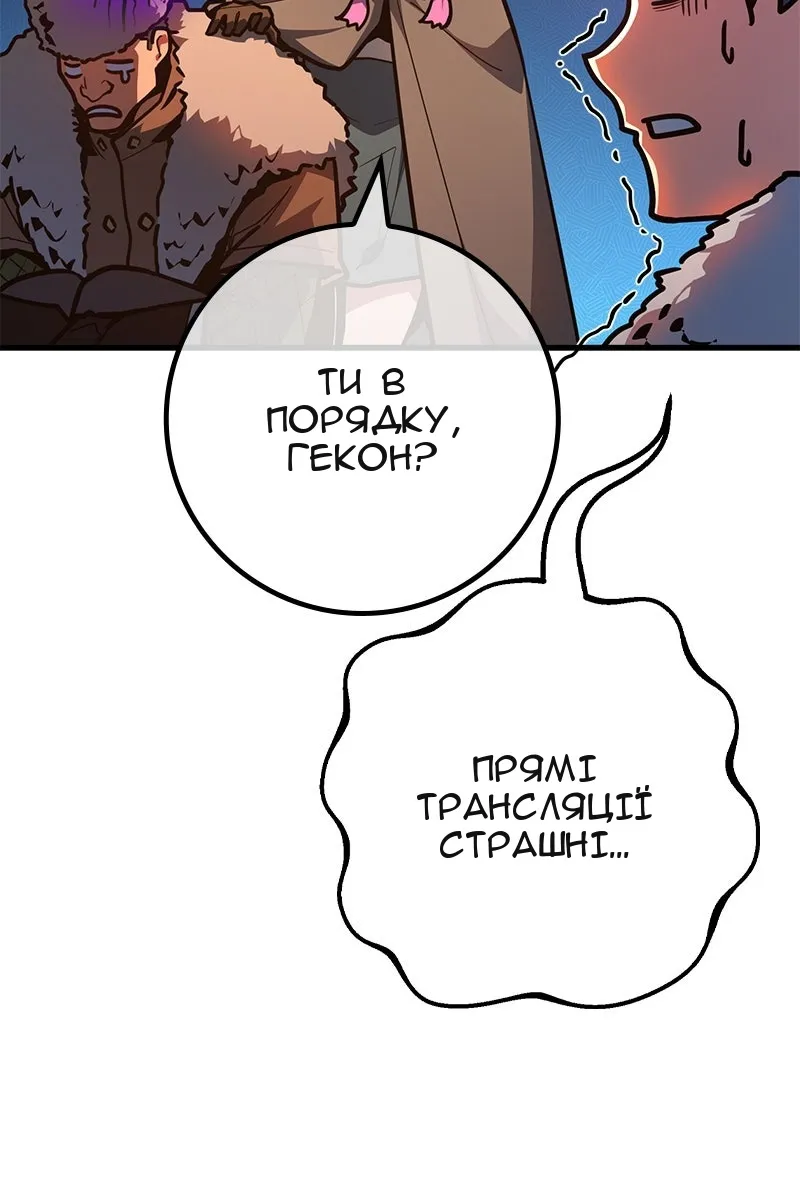 Сторінка 117