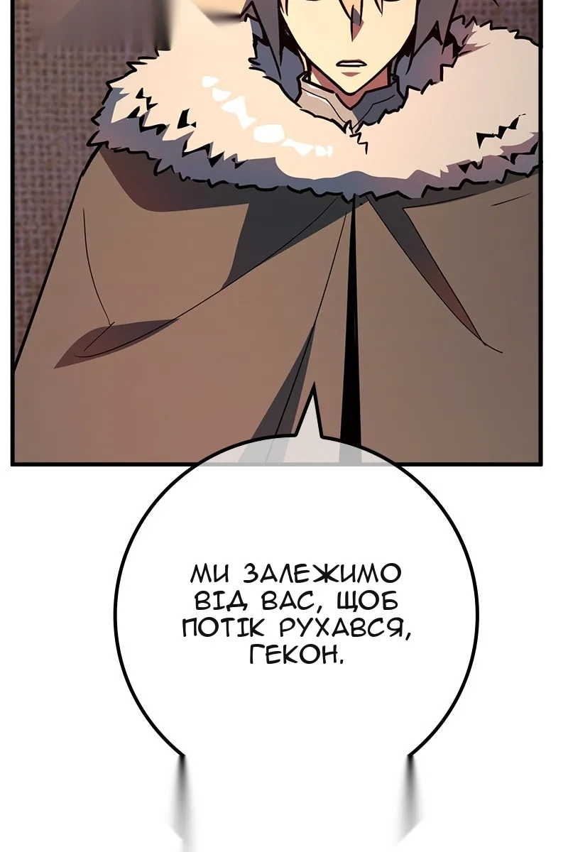Сторінка 119