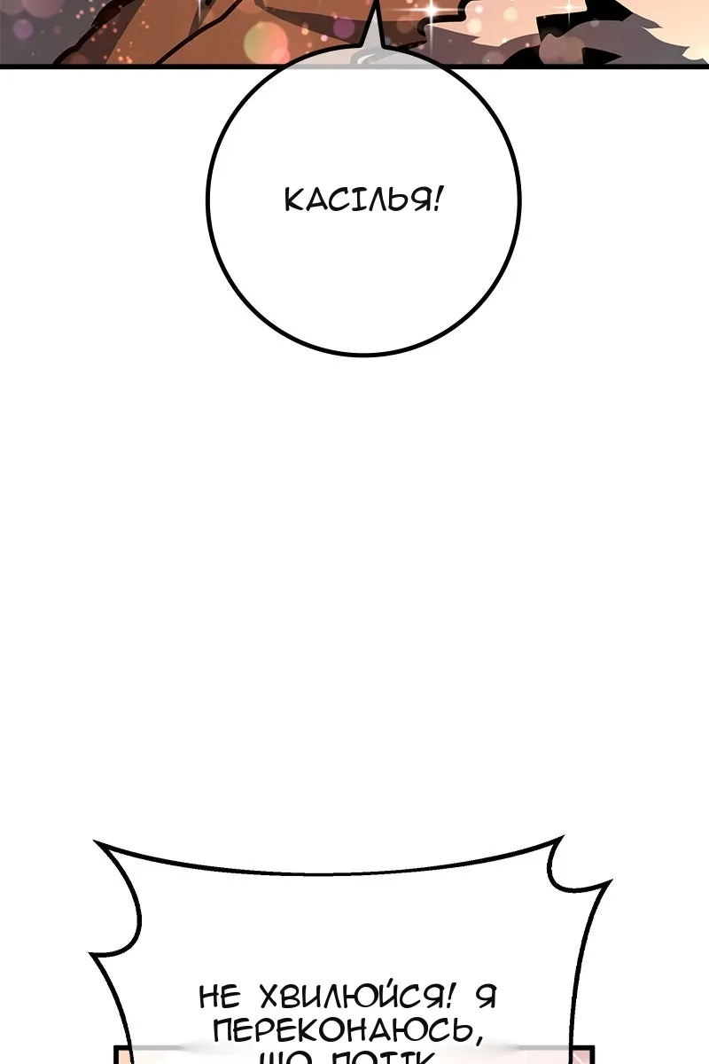 Сторінка 121
