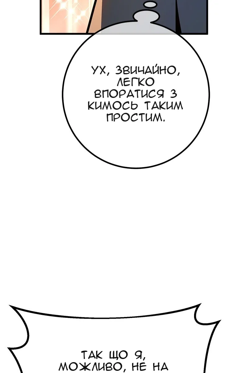Сторінка 123