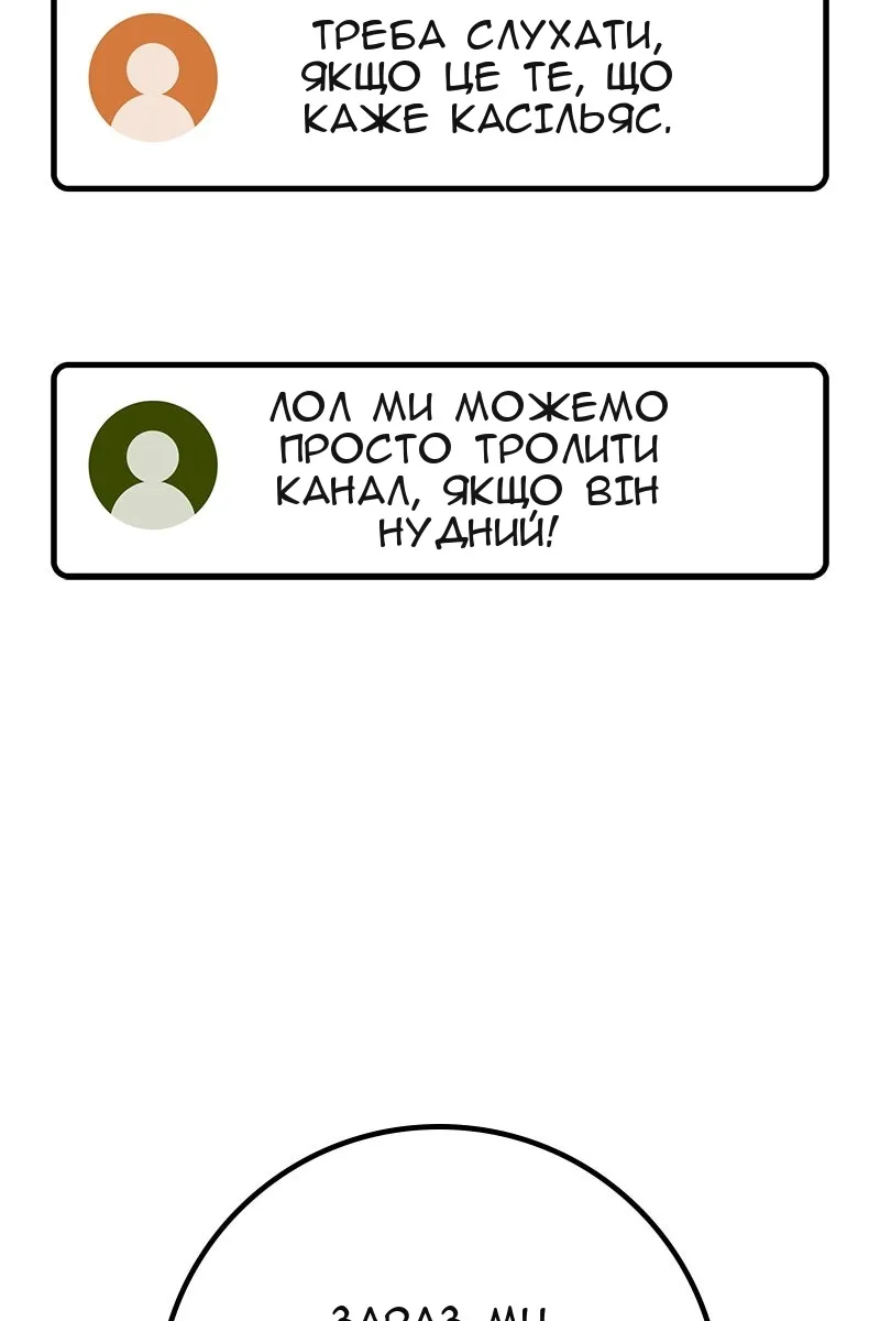 Сторінка 125