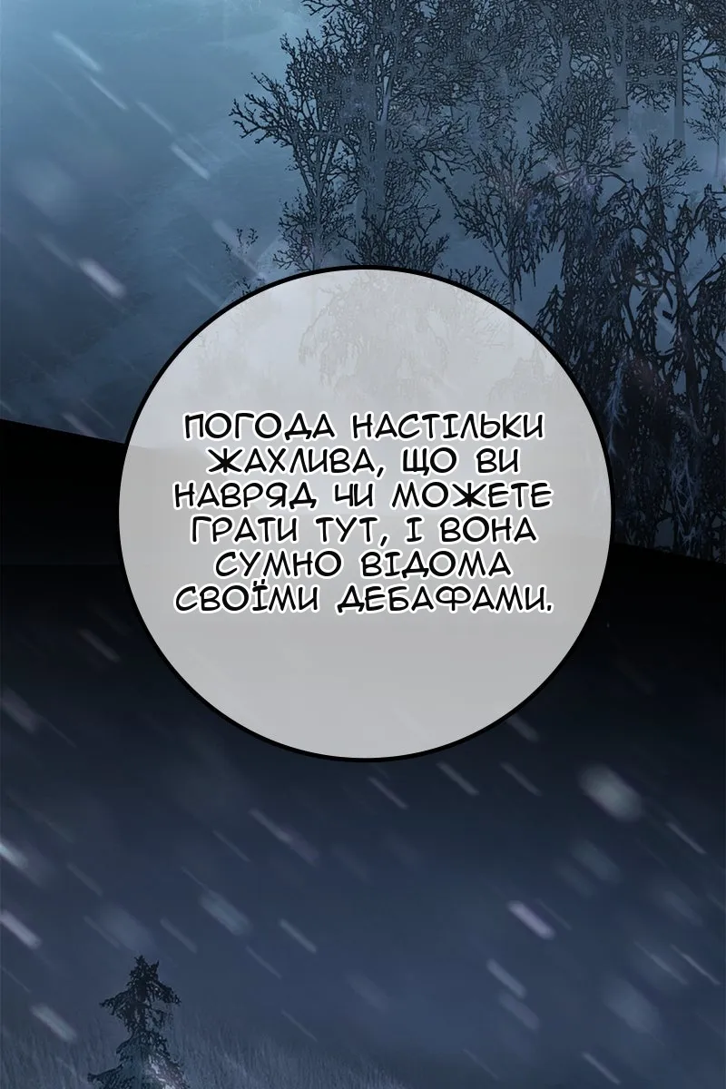 Сторінка 127