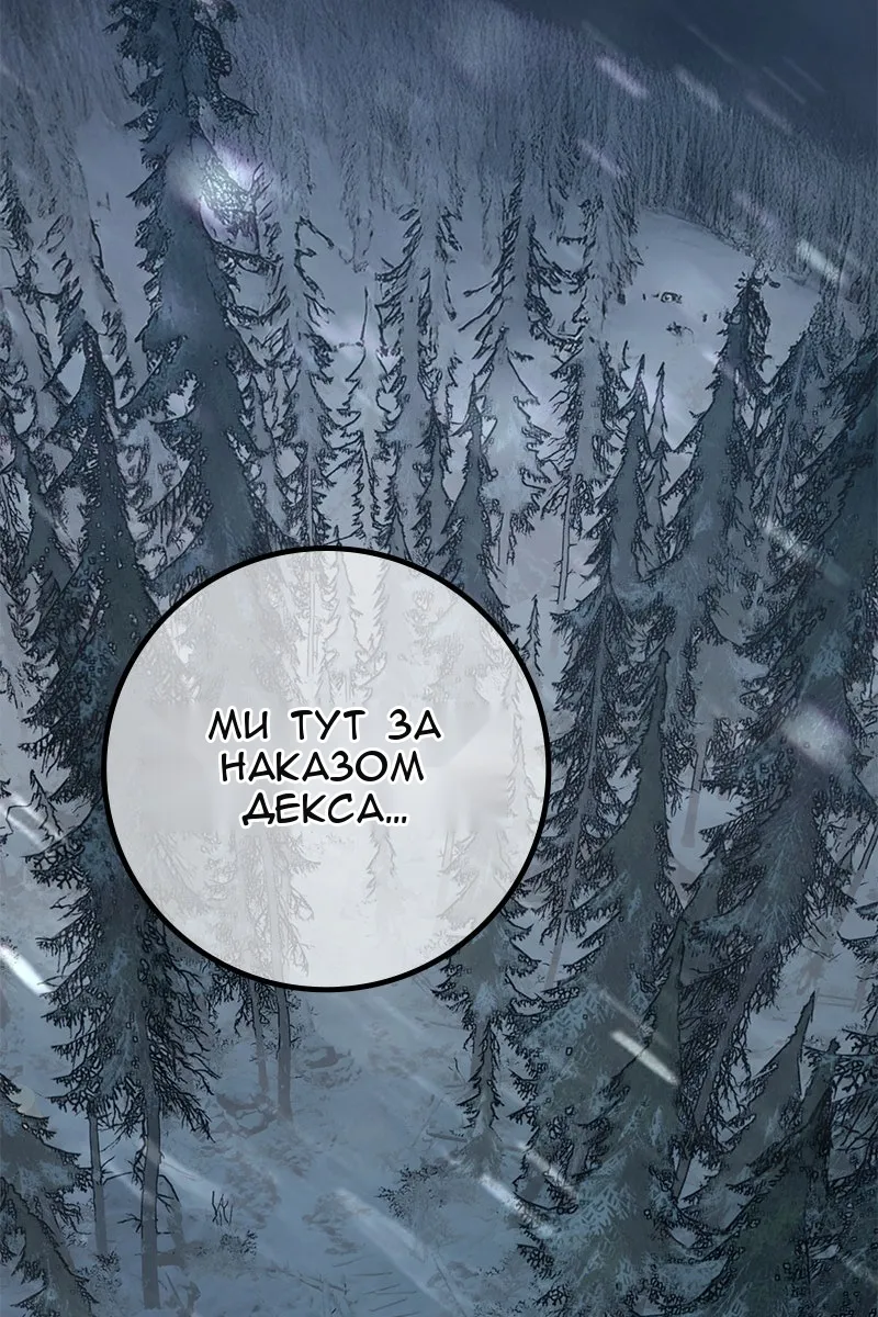 Сторінка 128