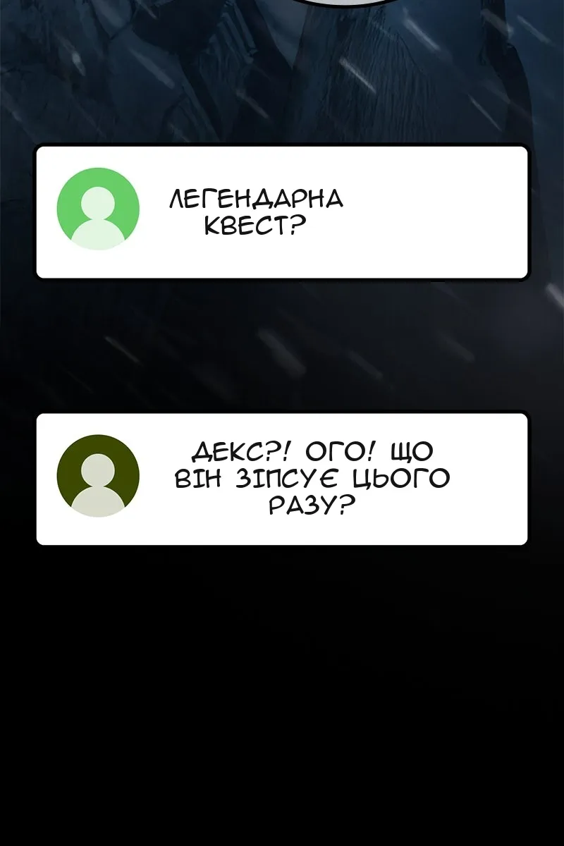 Сторінка 130